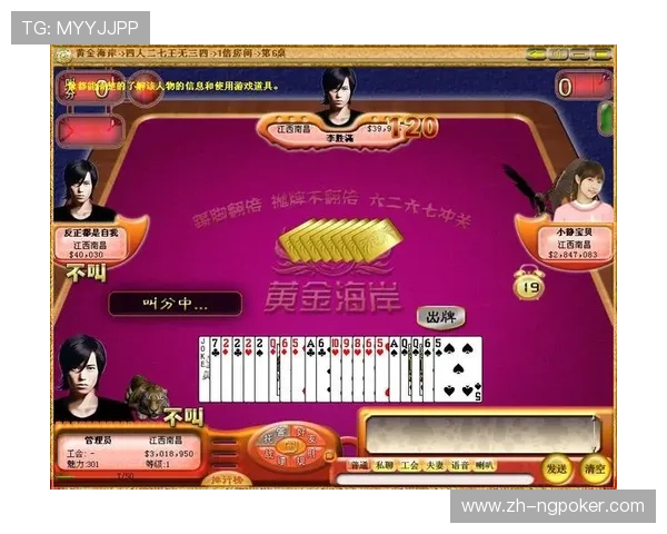 一键下载安装棋牌斗地主麻将大厅，快速进入精彩对局无需等待