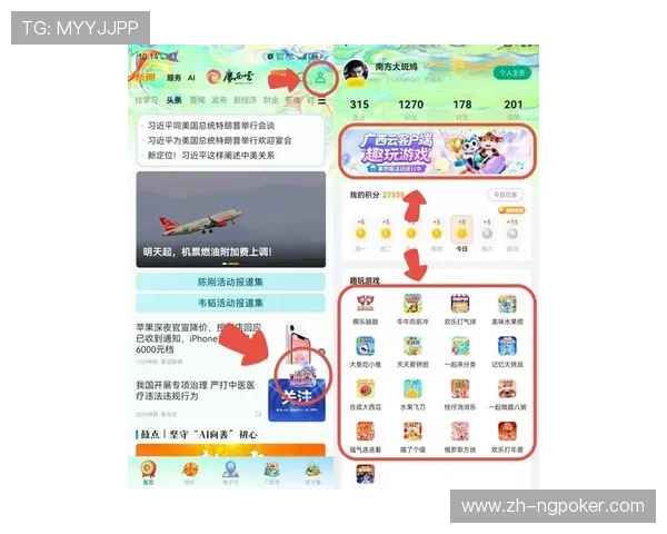 上游棋牌休闲大厅的最新优惠活动，丰富奖励助你轻松赢取更多游戏乐趣