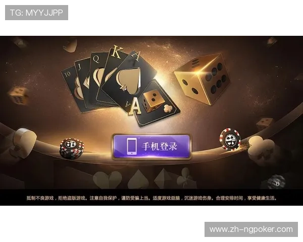 云顶娱乐棋牌手机版下载后如何设置,提升游戏操作便捷性